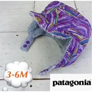 パタゴニア(patagonia)のPatagonia 帽子 もこもこ ハット 3-6M 新品 あご紐付き 可愛い(帽子)