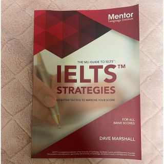 IELTS ストラテジーブック(語学/参考書)