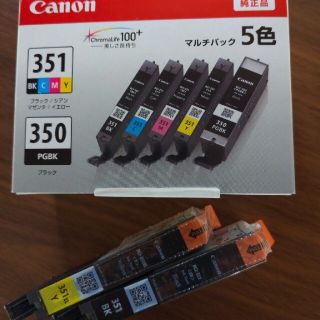 キヤノン(Canon)のキャノン351純正品２本(オフィス用品一般)