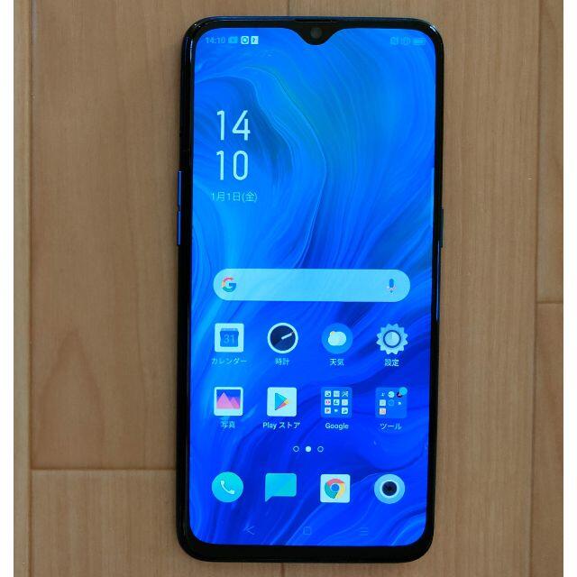 OPPO Reno A 64GB Blue SIMフリースマートフォン/携帯電話