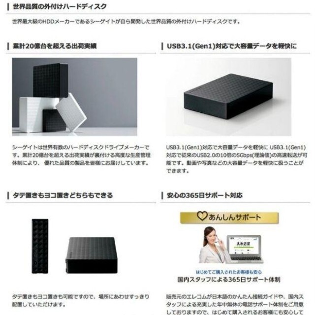 外付け2TB HDD  　TV録画　PCデータ保存に　SGD-MX020UBK 2