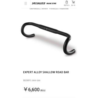 スペシャライズド(Specialized)のEXPERT ALLOY SHALLOW ROAD BAR 42cm(パーツ)