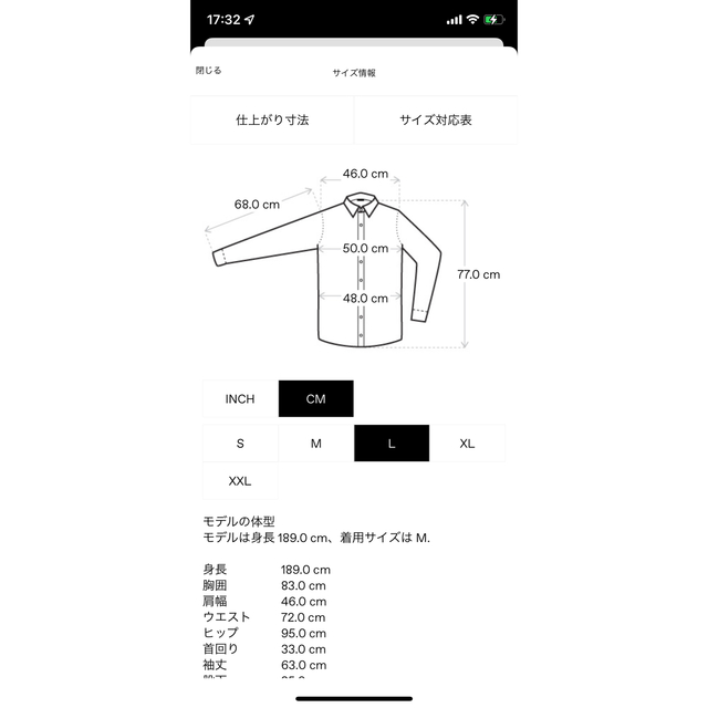 MONCLER(モンクレール)のMONCLER モンクレール シャツ メンズのトップス(シャツ)の商品写真