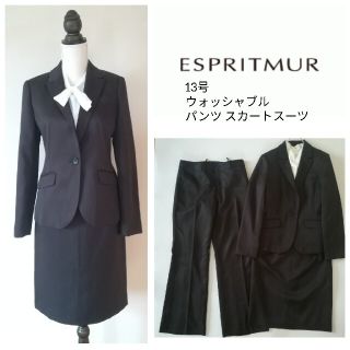 ESPRITMUR エスプリミュール フォーマルセットアップ ワンピース風 9号