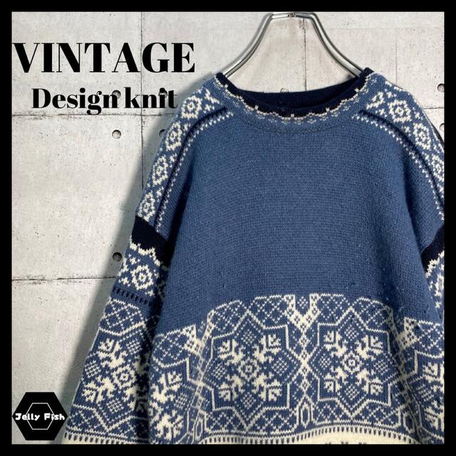 ART VINTAGE(アートヴィンテージ)の【入手困難】VINTAGE ノルディック柄 セーター レアデザイン 希少カラー メンズのトップス(ニット/セーター)の商品写真