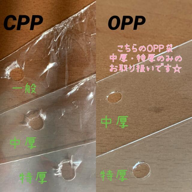カードがブ ペッピーキッズ カード収納袋 ピクチャーカード ペッピー