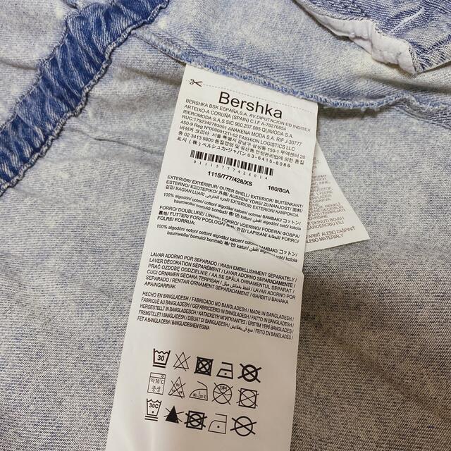 Bershka(ベルシュカ)のBershka ベルシュカ デニムジャケット デニムロングコート レディースのジャケット/アウター(Gジャン/デニムジャケット)の商品写真