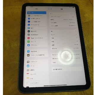 Apple - iPad mini 6 64GB Wifi