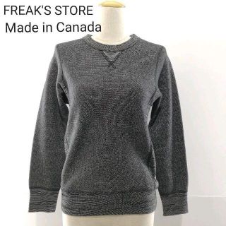 フリークスストア(FREAK'S STORE)のFREAK'S STORE MADE IN CANDA　裏起毛スウェット(トレーナー/スウェット)