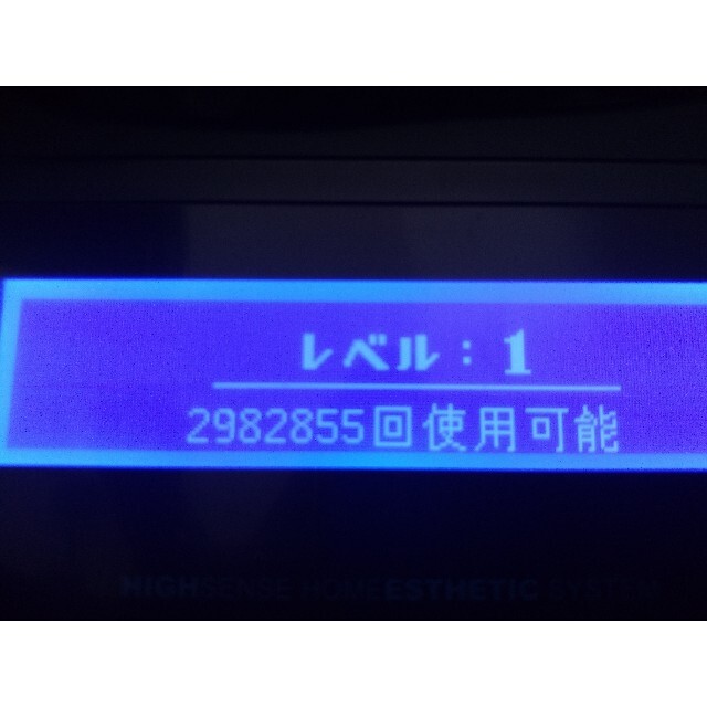 ⚠️予約済 ケノンv8.0 + カートリッジ スマホ/家電/カメラの美容/健康(レディースシェーバー)の商品写真