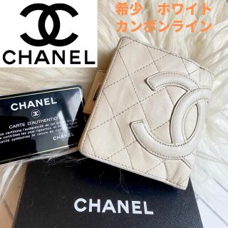 シャネル(CHANEL)の希少　ホワイト　CHANEL カンボンライン　コンパクトウォレット　財布(財布)