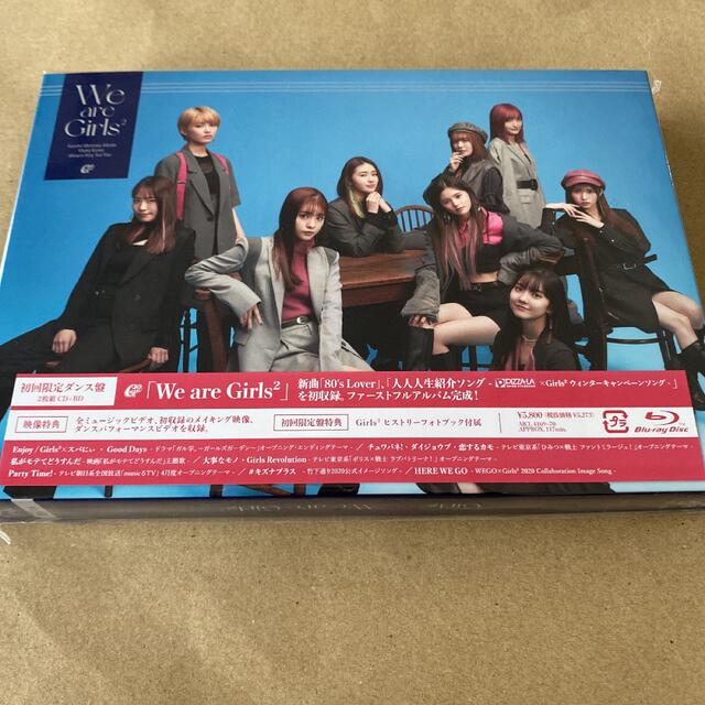 girls2 we are girls2 初回限定ダンス盤　CD Blu-ray