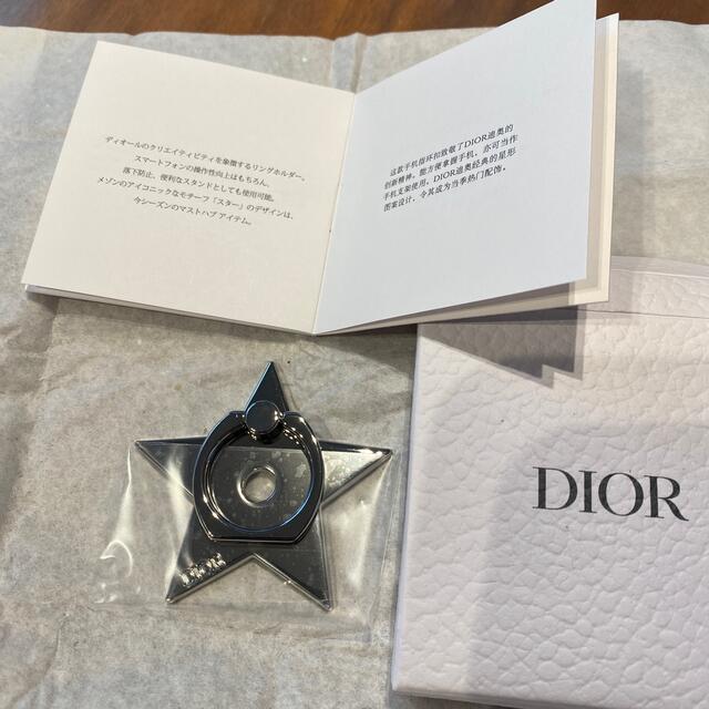 Dior(ディオール)のDIOR リングホルダー　スター スマホ/家電/カメラのスマホアクセサリー(その他)の商品写真