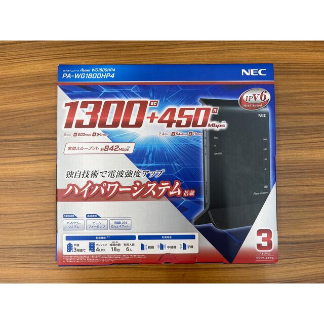 NEC 無線LANルーター Aterm PA-WG1800HP4