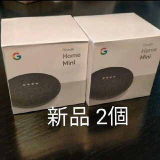Google - Google Home Mini 2個 チャコール セット GA00210-JP