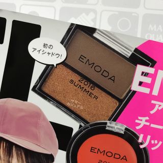 エモダ(EMODA)のEMODA  アイシャドウ(アイシャドウ)