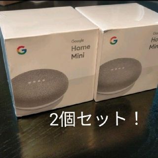 グーグル(Google)のGoogle Home Mini 6個 セット GA00210-JP(スピーカー)