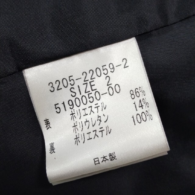 LAUTREAMONT(ロートレアモン)のロートレアモン ブラック スーツ レディースのフォーマル/ドレス(スーツ)の商品写真