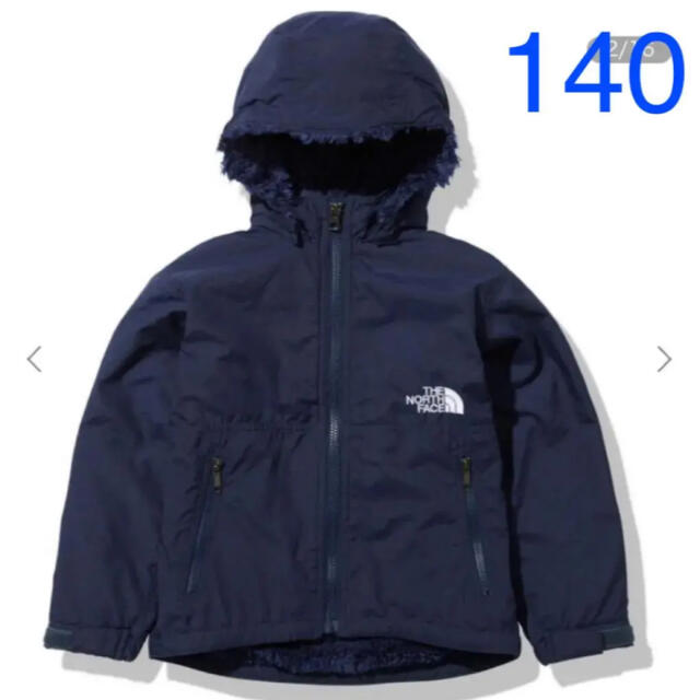 THE NORTH FACE(ザノースフェイス)のノースフェイス　キッズ　ノマドジャケット　ネイビー　140 キッズ/ベビー/マタニティのキッズ服男の子用(90cm~)(ジャケット/上着)の商品写真