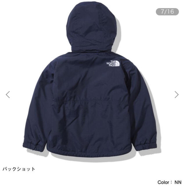 THE NORTH FACE(ザノースフェイス)のノースフェイス　キッズ　ノマドジャケット　ネイビー　140 キッズ/ベビー/マタニティのキッズ服男の子用(90cm~)(ジャケット/上着)の商品写真