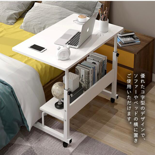 ☆テーブル サイドテーブル ナイトテーブル パソコンテーブル コ字型