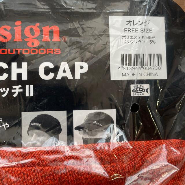 新品未使用　パズデザイン　ターバンワッチⅡ スポーツ/アウトドアのフィッシング(ウエア)の商品写真