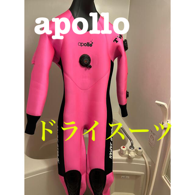 数本のみ使用】apolloドライスーツ vimaseguridad.com