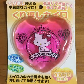 チャーミーキティ - チャーミーキティ チケット風メモ メモ帳 レトロ