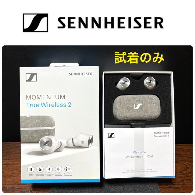 SENNHEISER(ゼンハイザー)の【Neo様専用】MOMENTUM True Wireless 2 M3IETW2 スマホ/家電/カメラのオーディオ機器(ヘッドフォン/イヤフォン)の商品写真