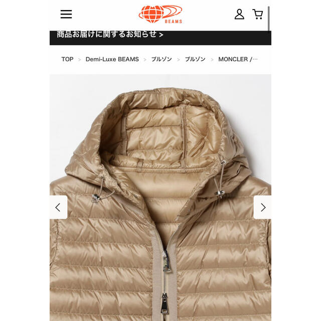 ADORE(アドーア)の正規保証　Moncler モンクレール　ダウン　ショートブルゾン　/ ADORE レディースのジャケット/アウター(ダウンジャケット)の商品写真