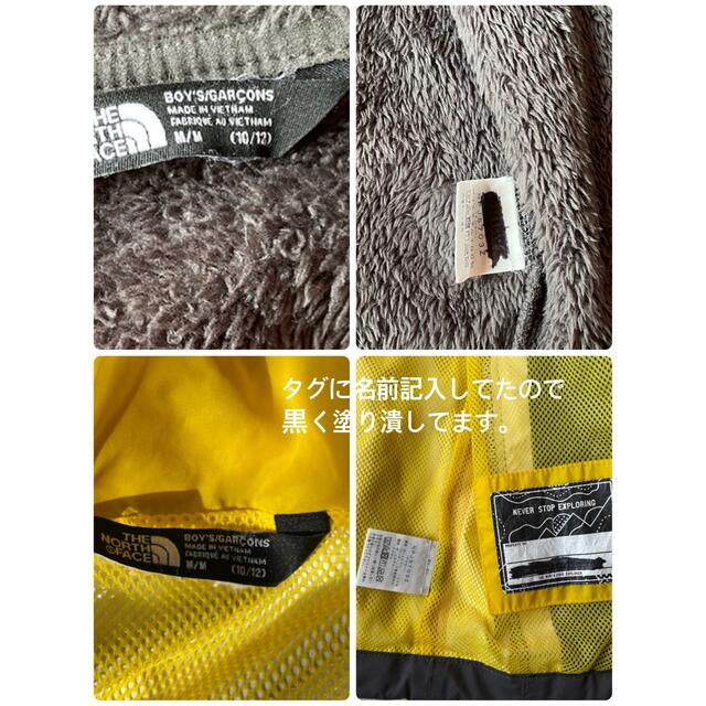 THE NORTH FACE 子供用10-12 Boys Mサイズジャケット THE NORTH FACE 子供用10-12 Boys Mサイズジャケット