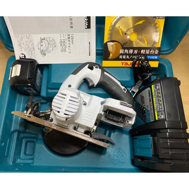 マキタ HS471D 18V 充電式マルノコ セット 1
