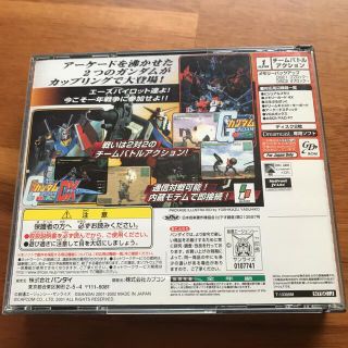 ドリームキャスト　機動戦士ガンダム 連邦VS.ジオン\u0026DX　未開封　希少