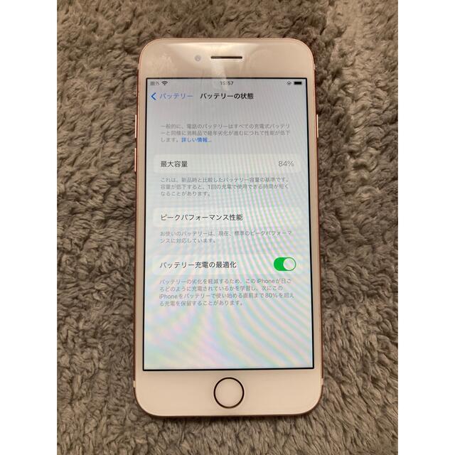 iPhone7(ピンクゴールド32GB)SIMロック解除済み 3