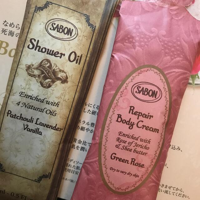 SABON(サボン)のSABON サンプル コスメ/美容のボディケア(ボディクリーム)の商品写真