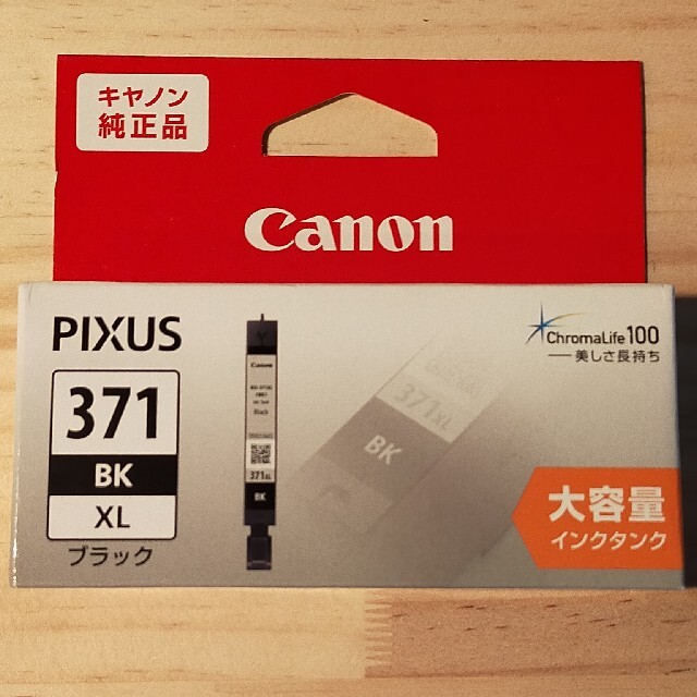 セール】 キヤノン インクジェットカートリッジ BCI-370XLPGBK ブラック 大容量 0317C001 BCI-370 371シリーズ discoversvg.com セール】 キヤノン インクジェットカートリッジ BCI-370XLPGBK ブラック 大容量 0317C001 BCI-370 371シリーズ discoversvg.com