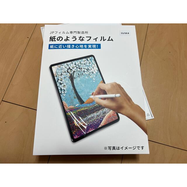 iPad(アイパッド)のApple iPad Pro 11 128G Wi-Fi 第三世代 おまけ付き スマホ/家電/カメラのPC/タブレット(タブレット)の商品写真