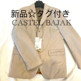 カステルバジャック(CASTELBAJAC)の新品☆CASTEL BAJAK ジャケット(ダウンジャケット)