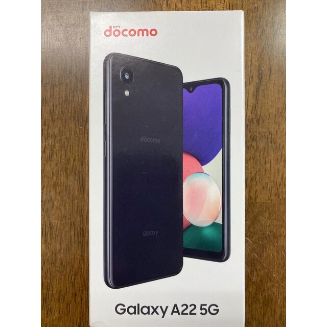 新品　GALAXY A22 5G  sc-56B  ブラック