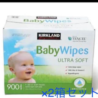 Baby Wipes ベビーワイプおしりふき　900枚x2箱セット