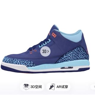 ナイキ(NIKE)のNIKE AIR JORDAN 3(スニーカー)