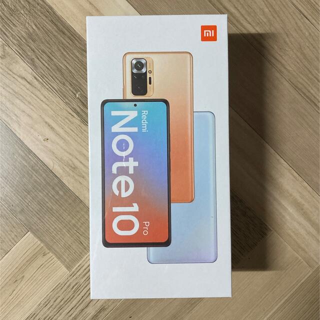 Xiaomi redmi note 10 pro グレー 新品 未開封