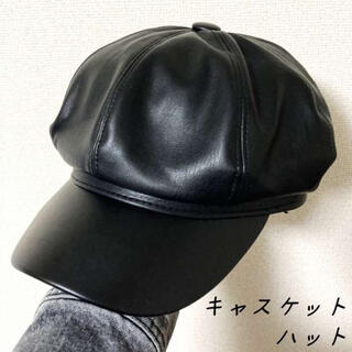 キャスケットハット／ブラック 黒 レザー 帽子 キャップ 韓国ファッションB(キャスケット)