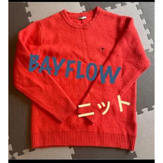 ベイフロー(BAYFLOW)の【美品】【値下げ中】BAYFLOW ニットセーター　Ｌsize(ニット/セーター)