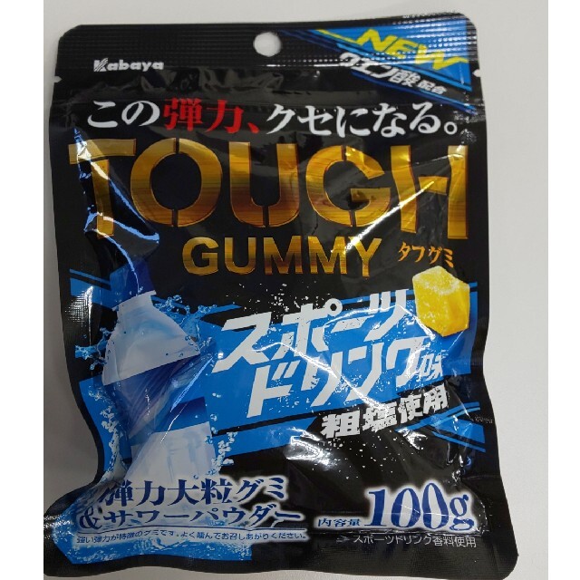 タフグミ 100g スポーツドリンク味 カバヤ 食品/飲料/酒の食品(菓子/デザート)の商品写真