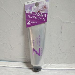 ZUQUUUN GIRLS ハンドクリーム オーキッドの香り 30g(ハンドクリーム)