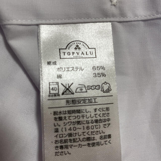 半袖 シャツ レディースのトップス(シャツ/ブラウス(半袖/袖なし))の商品写真