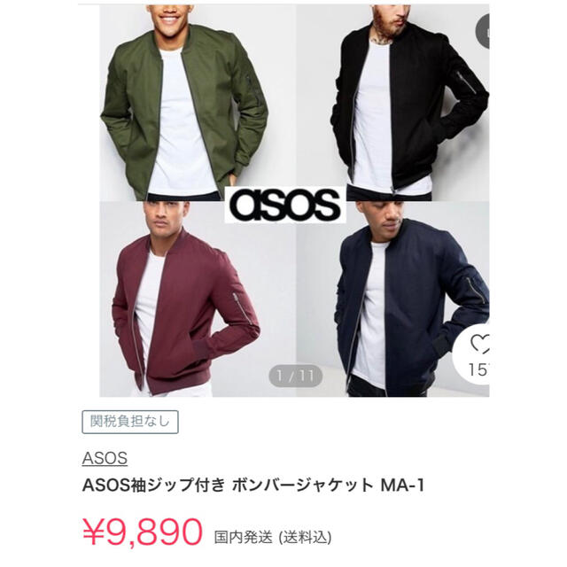 asos(エイソス)のasos    MA-1 ブルゾン ジャケット メンズのジャケット/アウター(ブルゾン)の商品写真