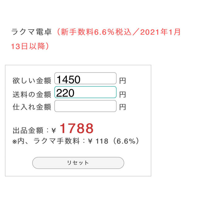 yu-chan様専用　デコパーツ☆100個前後☆ ハンドメイドの素材/材料(各種パーツ)の商品写真