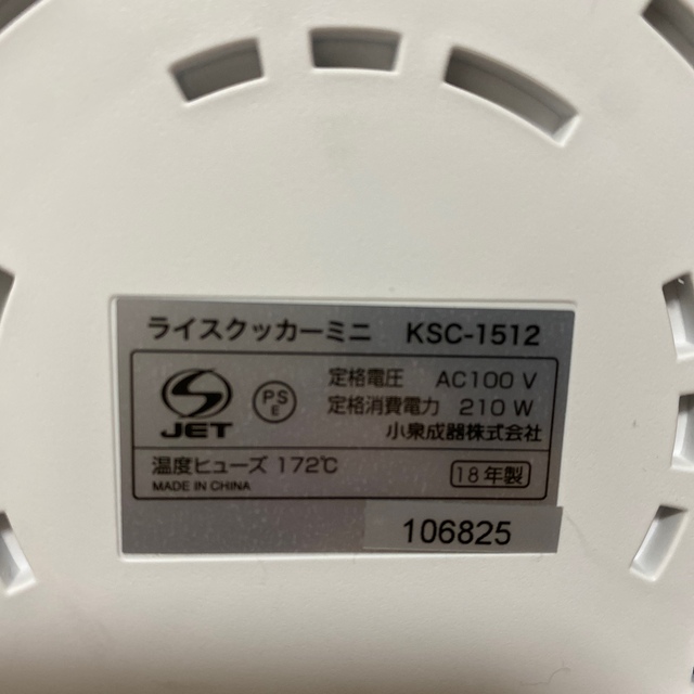 KOIZUMI(コイズミ)の【TIME SALE】炊飯器（一合炊き） スマホ/家電/カメラの調理家電(炊飯器)の商品写真